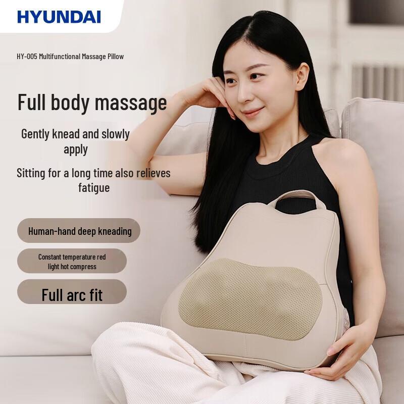 HYUNDAI Multifunctional Shoulder Massage Pillow