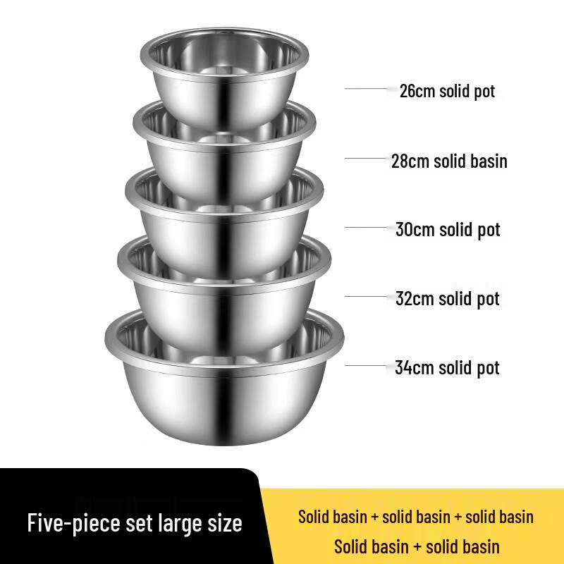 Chuishan Sea Multi-Purpose Stainless Steel Kitchen Basin 5-Piece Set