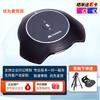 Huawei Video Conference Devices (CN Version)