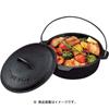Captain Stag Captain Stag Ug 3045 [dutch Oven 20cm]