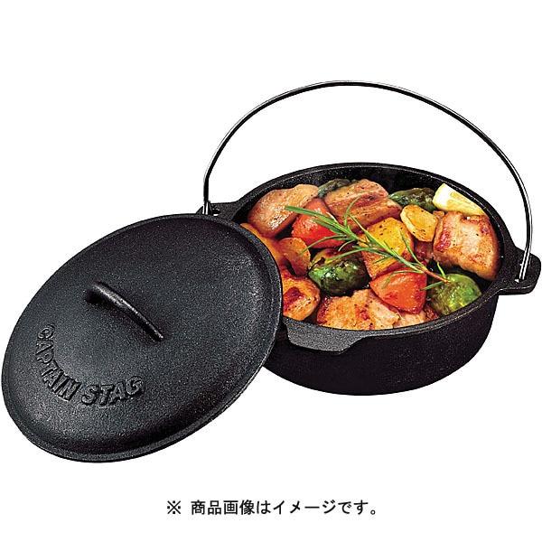 

Captain Stag Captain Stag Ug 3045 [dutch Oven 20cm]