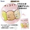 Skater Children's Stainless Steel Water Bottle, Direct Drinking, 480ml, Sumikko Gurashi, Child-Friendly, Lightweight Type, Girls, Cold Storage Only, 3