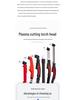Genuine P80A Plasma Cutting Torch Head with Straight Handle for LGK100/120 Machines