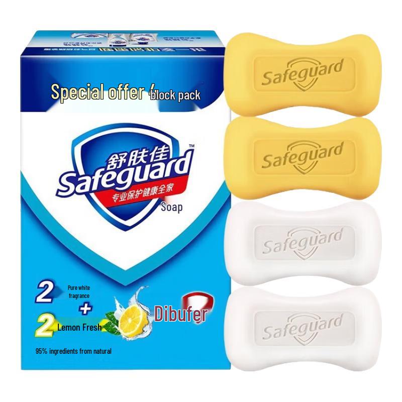 Safeguard Bath Soap Bars