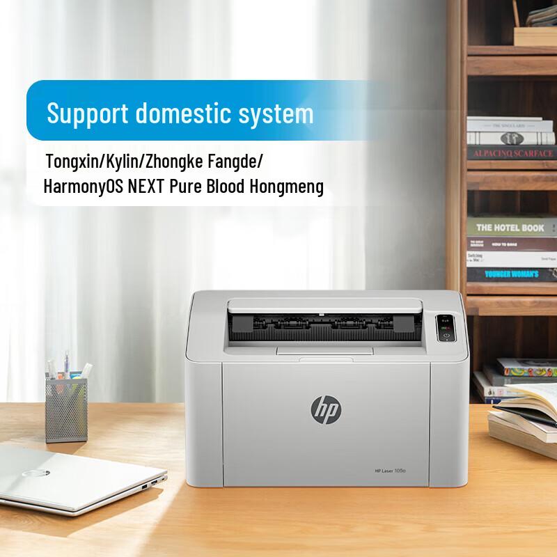 HP 105a Mono Laser Printer CN plug (adapter included)