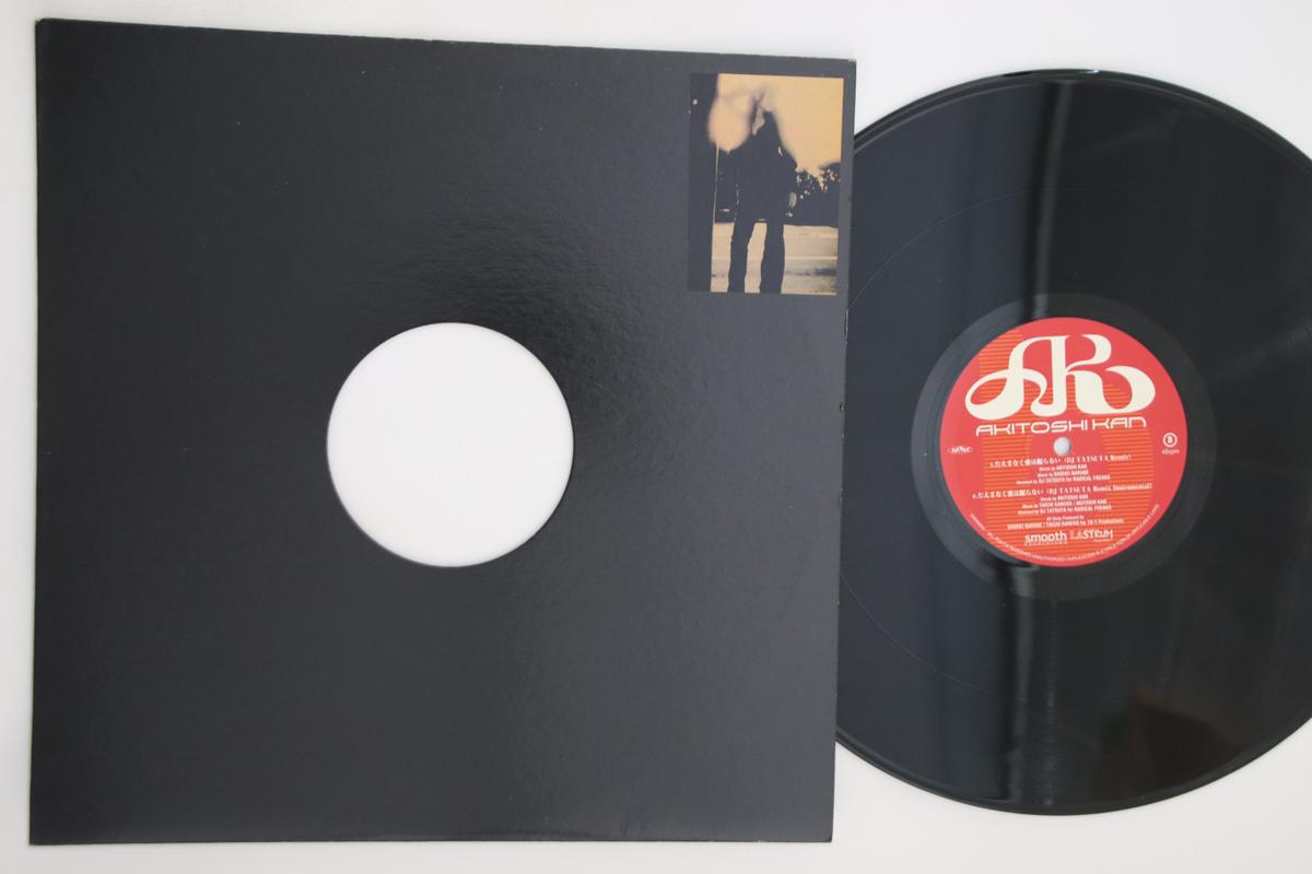 

12inch Record AKITOSHI KAN Taemanaku Ai Wa Nemuranai LALP1004 LASTRUM 2000 Japan Japanese Club Dance Used
