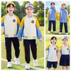 Primary School Kids' Baseball Style Three-Piece Uniform Set for Spring and Autumn