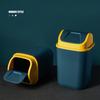 Nordic Style Shake Lid Trash Can Square Home Living Room Creative Cute Bedroom Modern Minimalist Kitchen with Lid Garbage Bin