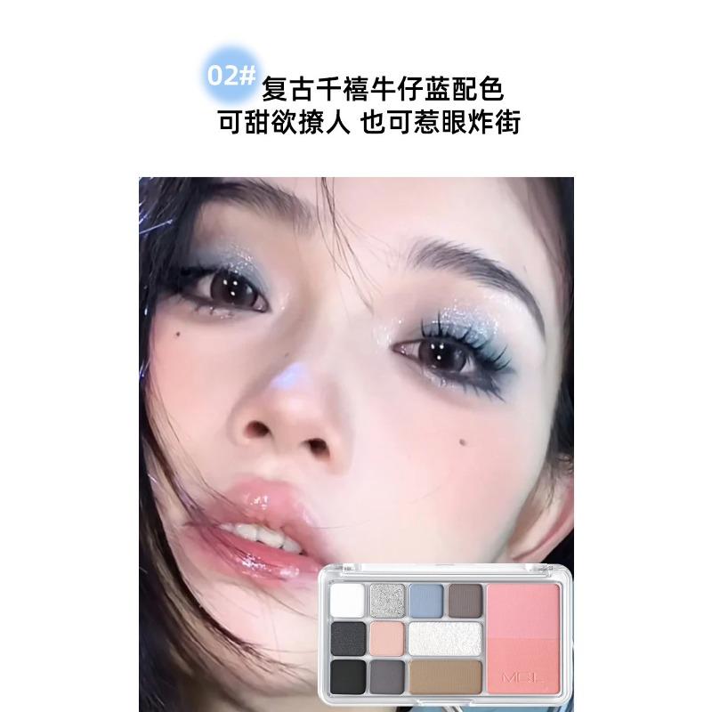 Mgl Twelve Color Low Saturation Pink Eyeshadow Palette For Daily Commute