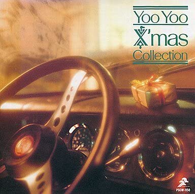 

CD VARIOUS - Christmas for two - Yoyo Christmas PSCW1150 Japan Music Others Used