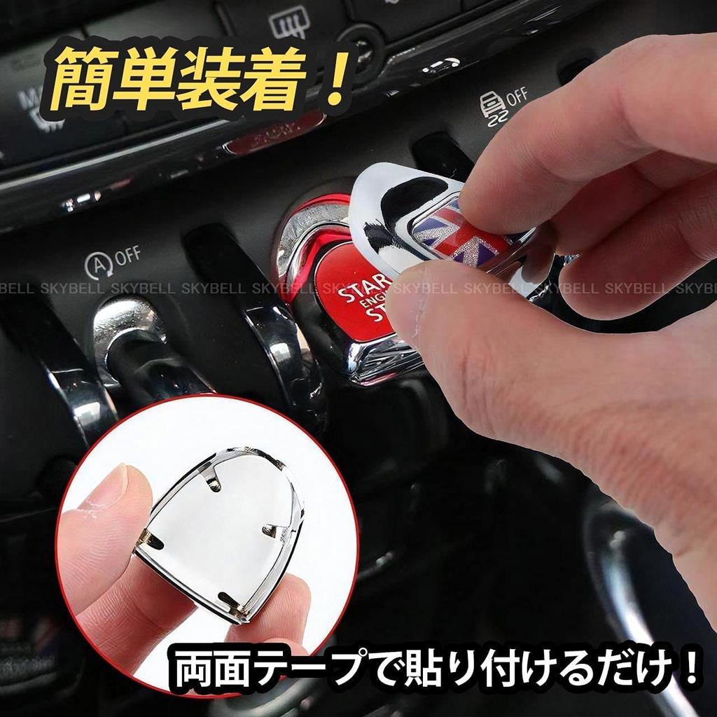 SKYBELL Engine Start Button Cover, Mini Cooper F54, F55, F56, F57, F60, Bmw, Mini Compatible, Accessory Goods (Checker, Black)