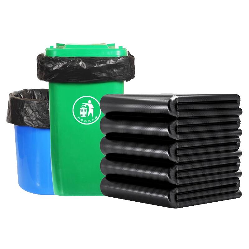 Jucheng Yun Thickened Black Flat-Mouth Garbage Bags