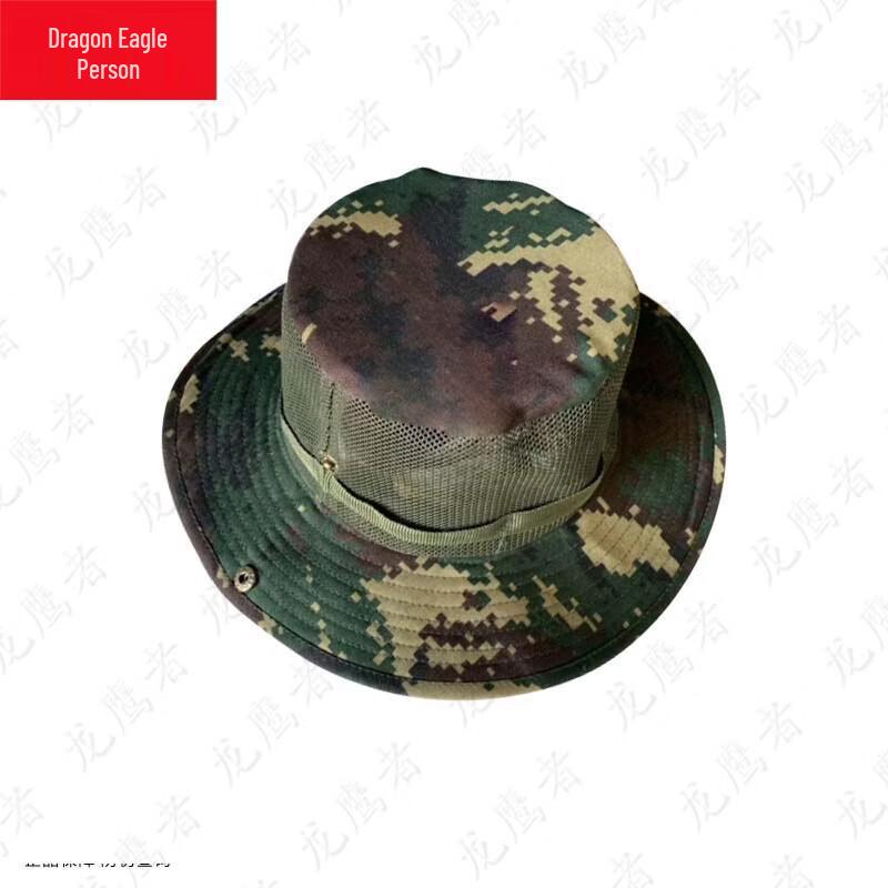 Dragon Eagle Taktische Outdoor Sonnen Boonie-Hut