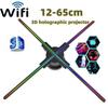 24V3A 3D Holographische Projektion Wifi Led Logo Holographische Licht Player Fernbedienung 3D Fan Holographische Werbung Lichter