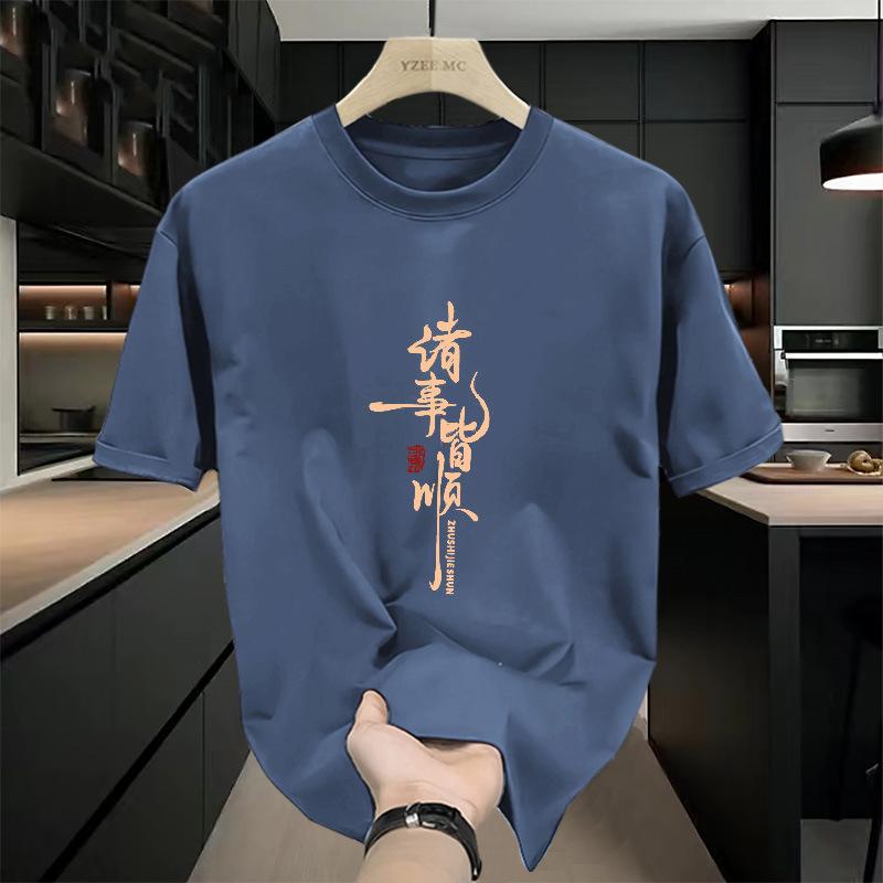 Short Sleeved T-shirt for Men Summer Retro Trendy Loose, Student Pure Cotton T-shirt with Fashionable Pattern