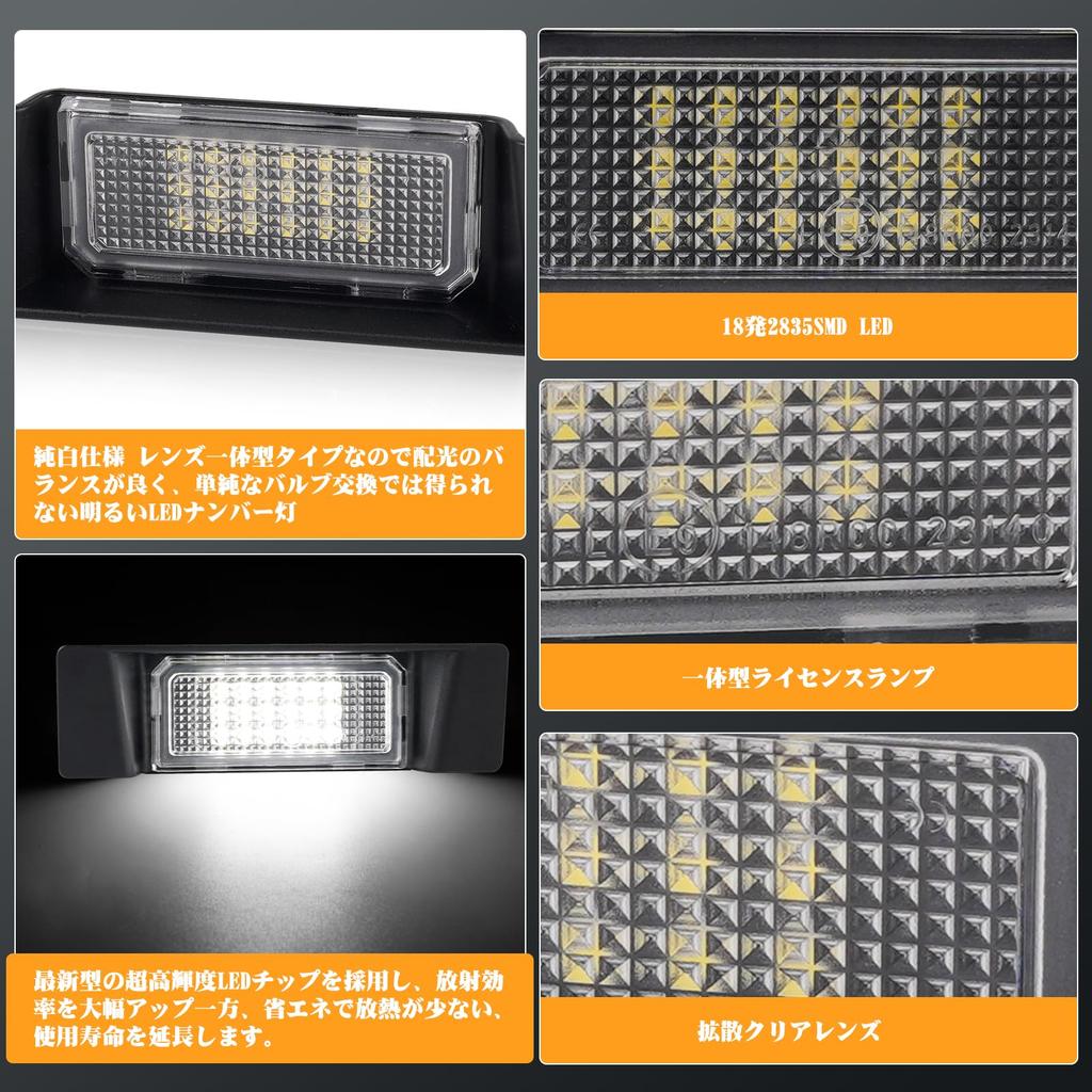 POPMOTORZ Toyota GR86 ZN8 LED License Lamp Subaru ZD8 Number