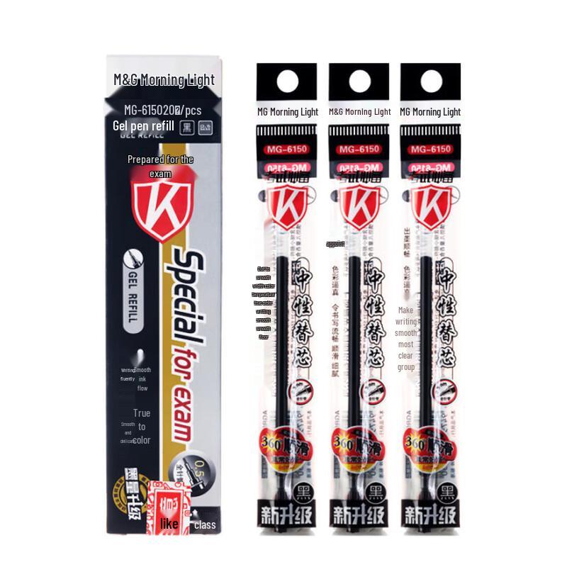 M&G 0.5mm Black Gel Pen Refill