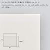 Nitoms STALOGY Semi-Transparent Plain Film Sticky Notes 50mm S3032