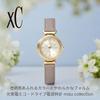 Citizen xC Eco-Drive Analog Watch Women's Simple Business Design Radio-Controlled Waterproof Lightweight Beige Gold