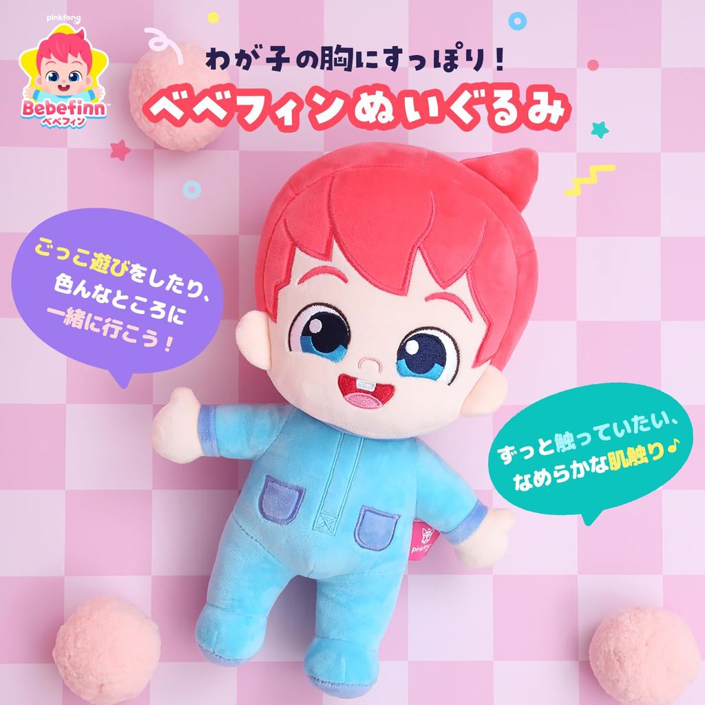 Pinkfong Bebefinn Plush Toy 30cm