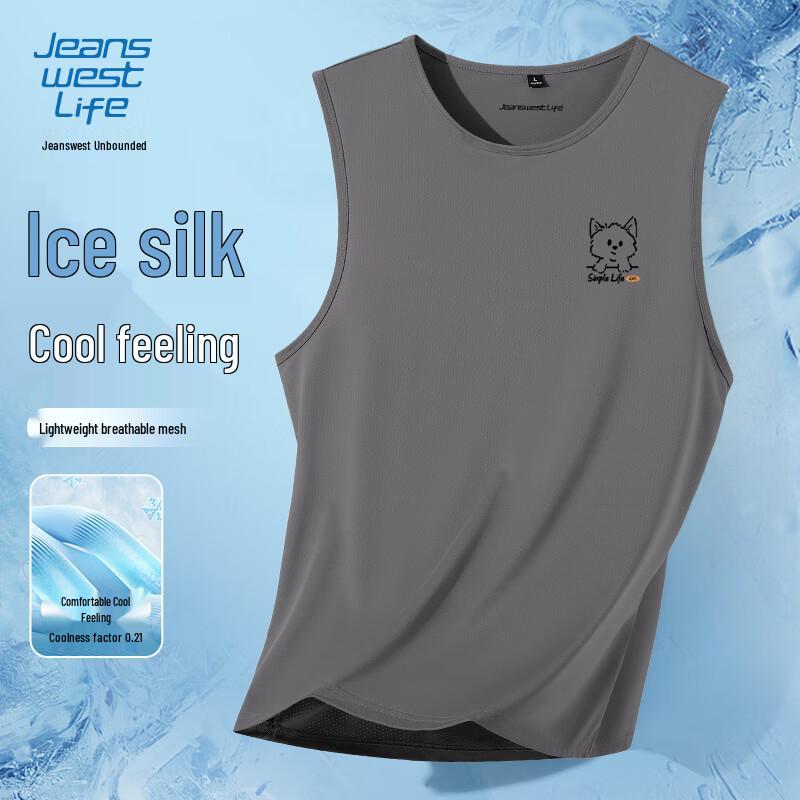 JEANSWEST LIFE Мужская спортивная жилетка с охлаждающим эффектом из ледяного шелка, быстросохнущая M