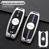 Roewe iMax8 2021 Key Case: Metal Shell for 7-Seater MPV