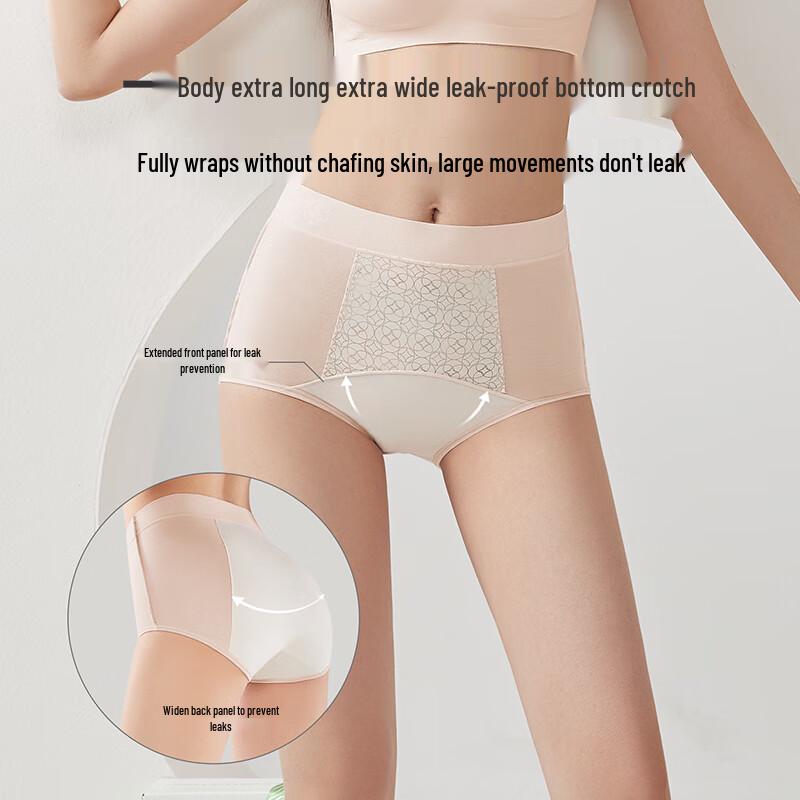 Audiffren Women's 7A Antibacterial High-Waist Period Underwear
