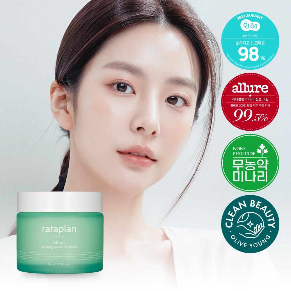 Rataplan [40  Sebum Reduction] Rataplan Buttercup Cica Trouble Soothing Moisture Cream 75ml