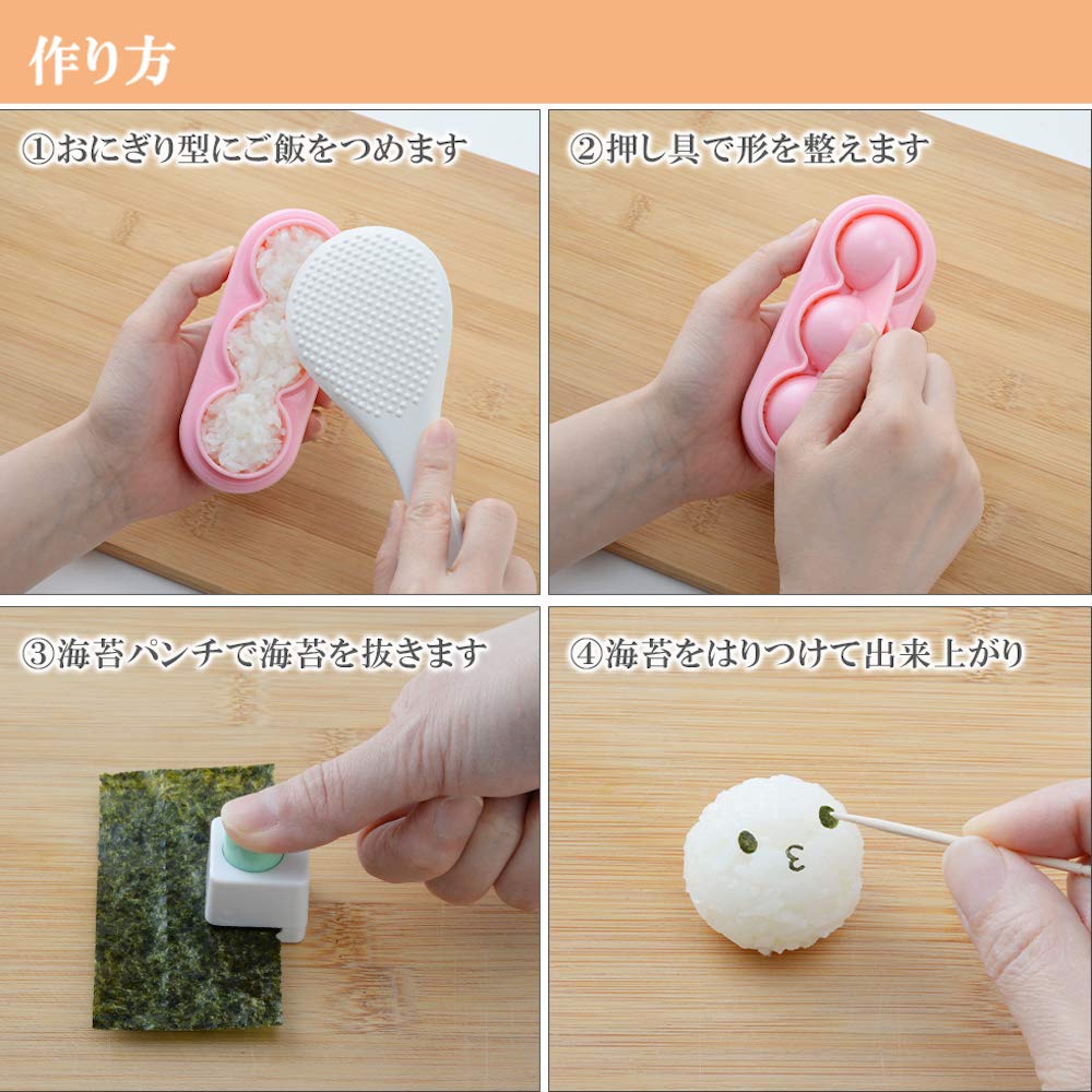 Ernest Charakter Bento Mini-Größe Zum einfachen Schneiden Mini x eine Lieblingsmarke großer Restaurants (Onigiri-Form) (Handheld für Kleinkinder)