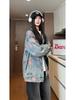 Unisex Hong Kong Style Floral Jacquard Denim Jacket - Trendy Autumn/Winter 2025 Collection