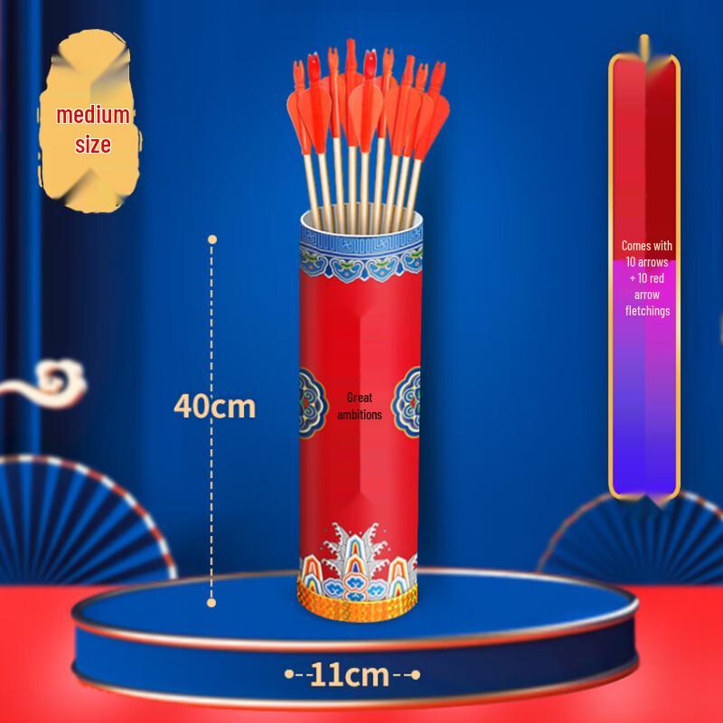 Traditional Chinese Pitch Pot Game Set