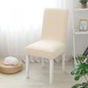 Polar Fleece Elastic Thickened Chair Cover Home Dining Table Chair Cover Seat Stool Cover Hotel Restaurant Universal One-piece Chair Cover