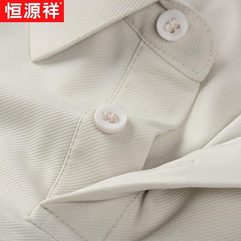 Hengyuanxiang Summer Linen Ice Silk Casual Two-Piece Set