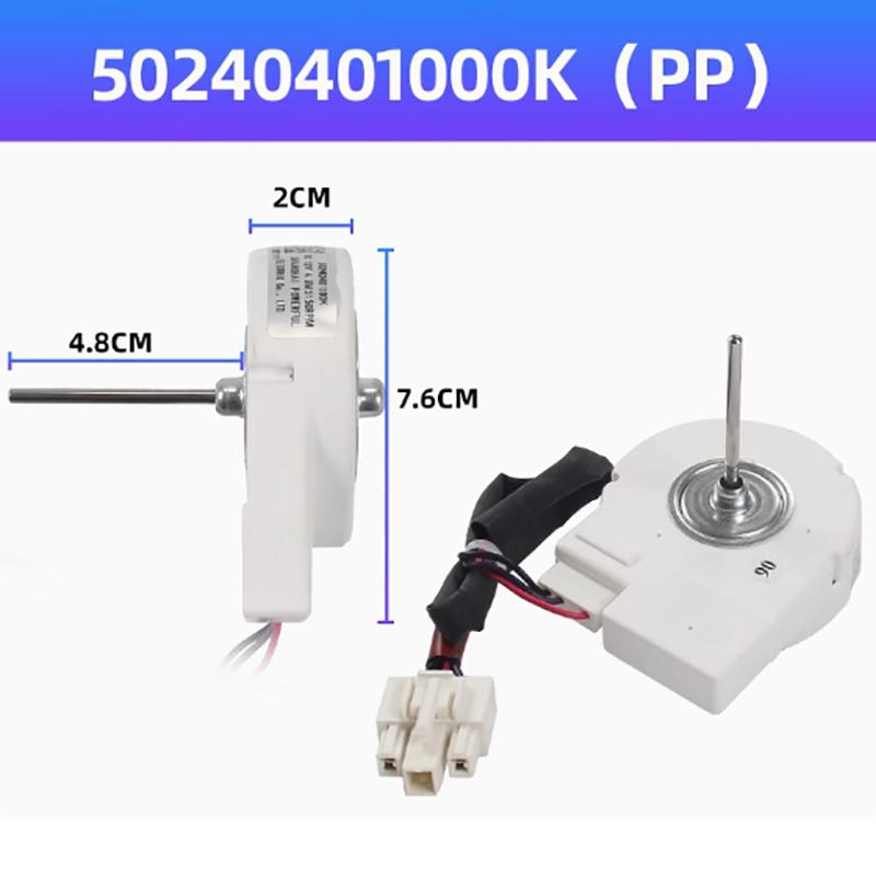Good Work For Motor Fan Refrigerator 50240401000K Dc12V 4.5W Cooling Motor Fan Freezing Fan Motor Replacement Parts