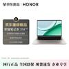 Honor لابتوب MagicBook X14 2026 (النسخة الصينية)