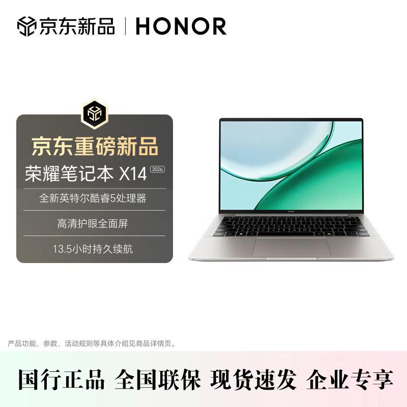 Honor MagicBook X14 2026 Laptop (CN version)