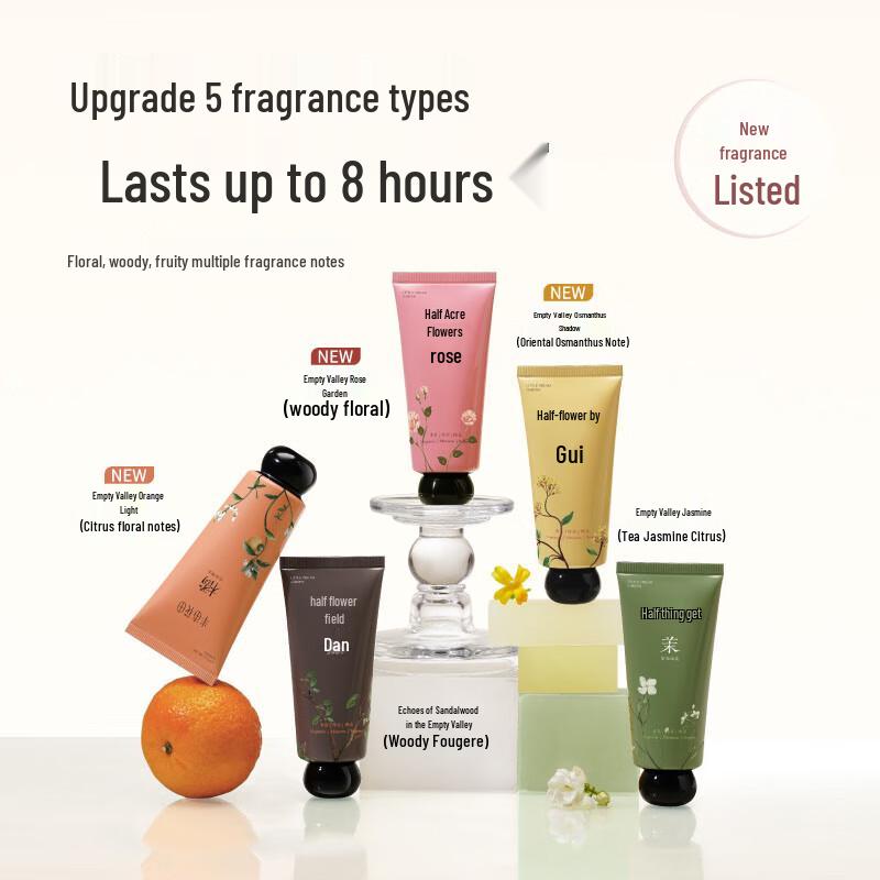 Ban Mu Hua Tian Essential Oil Fragrance Hand Cream