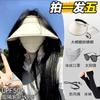 Sun hat bucket hat outdoor sunscreen set combination sunscreen hat + ice sleeve + sunscreen mask and other combination sets
