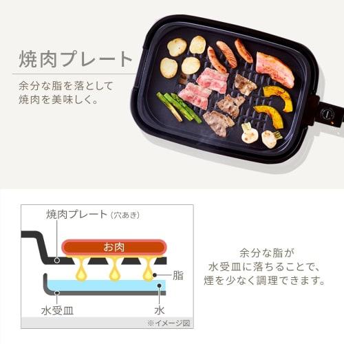 IRIS OHYAMA Varmeplate Svart Grill Style Varmeplate 2 deler Enkel Yakiniku Takoyaki IHA-A20-B