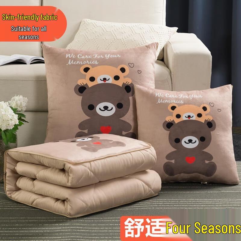 

Baby Bear 2-in-1 Car & Office Nap Pillow Quilt