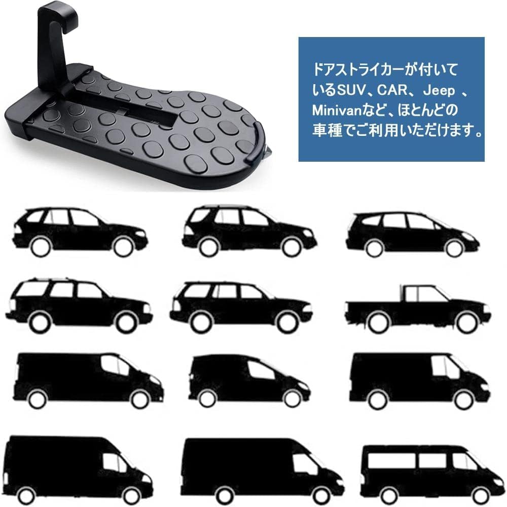 Car Door Step Foldable Safety Hammer Car Lifting Pedal Auxiliary