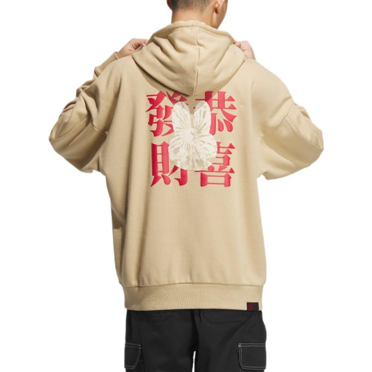 Adidas Originals Miffy Collection Sweatshirt Men's Khaki Brown (Unisex) Sweatshirts HY7282