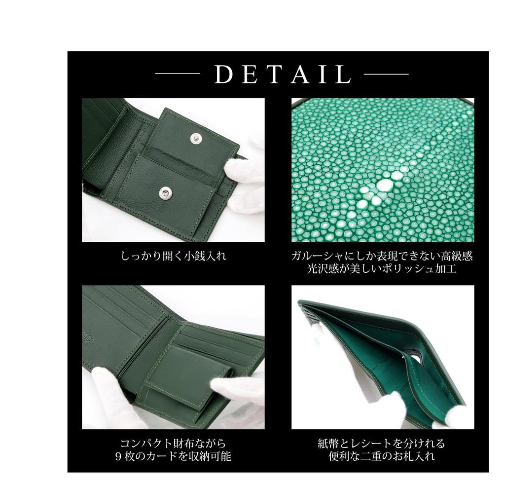 [Revetta] Stingray Leather Bi-fold Wallet, Galuchat, Stingray, Green, Polished Finish, Women's & Men's, Genuine Leather [261stw-3]