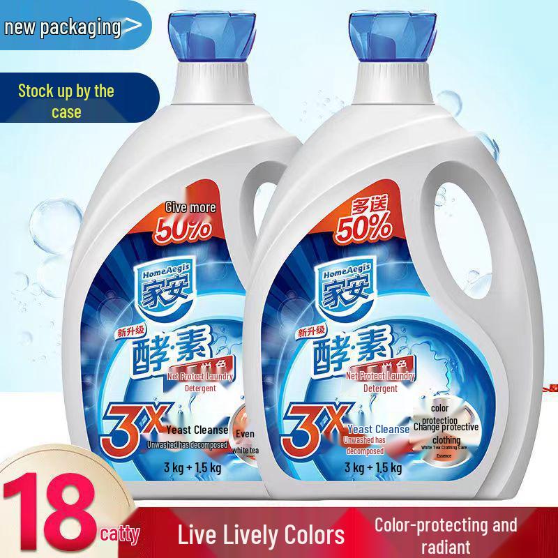 Jiaan Sunlight Antibacterial Enzyme Laundry Detergent, Low Suds, Rose Scent, Family Pack