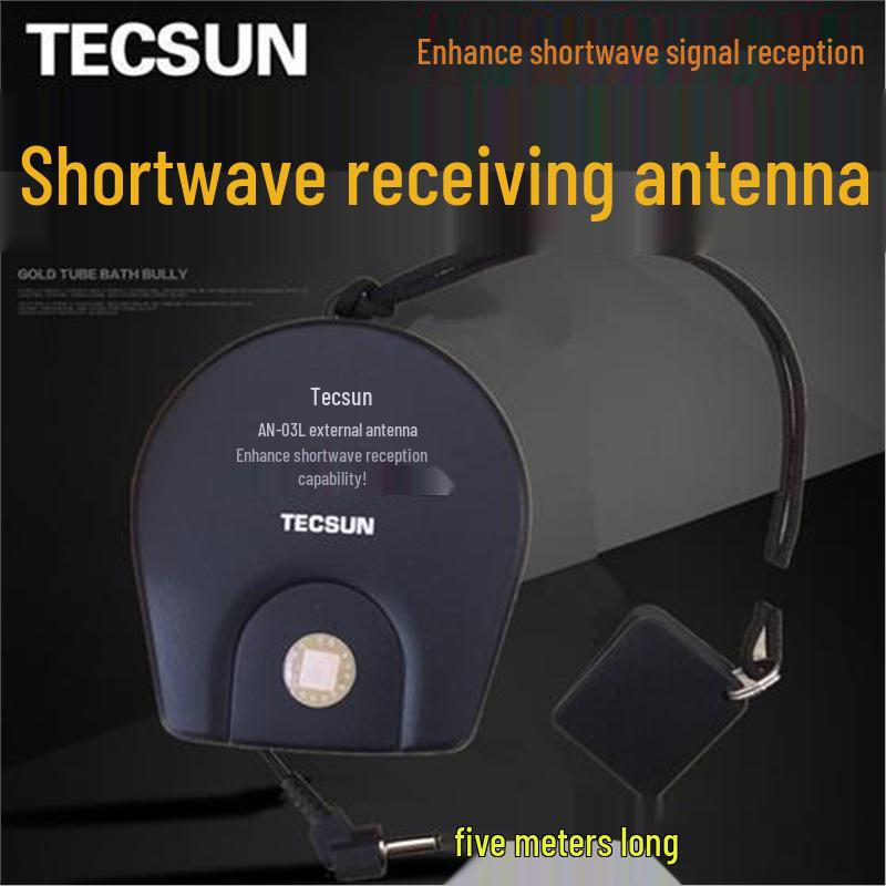 

Радіо Tecsun FM/AM/SW з зовнішньою антеною та покращеним сигналом 5 м Standard