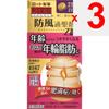 Rohto New Boufuu Tsuuseisan Tablets Z2 210 Tablets Chinese medicine (Rohto) Chinese medicine Indications: For individuals with robust physical constit