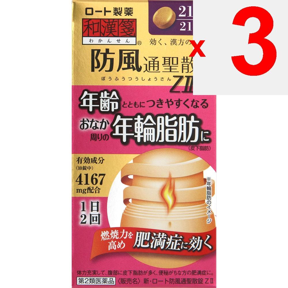 Rohto New Boufuu Tsuuseisan Tablets Z2 210 Tablets Chinese medicine (Rohto) Chinese medicine Indications: For individuals with robust physical constit