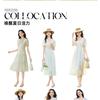 Goddess style French square collar printed waist cinching slimming and high-end pearl chain dress