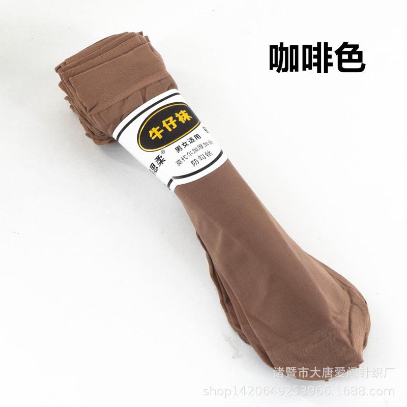 10 Pairs of Spring and Summer Men's and Women's Spandex Stockings, Long and Thick, Men's and Women's Durable Socks