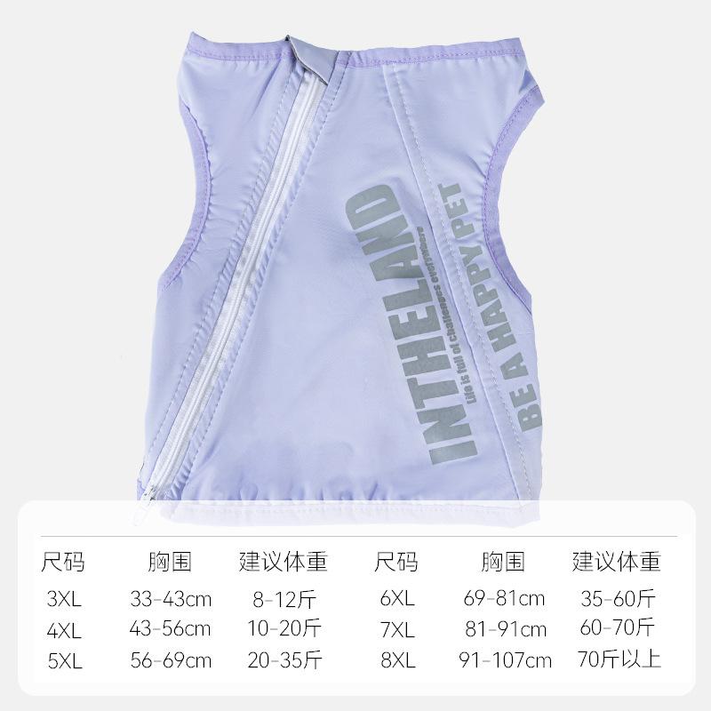 

Летняя большая собака питомец жилет охлаждающая прохладная одежда весна и лето тонкий жилет золотистый ретривер большая собака одежда для питомца 3XL (recommended weight 8-6kg)